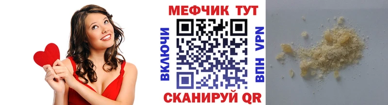 Наркотические вещества Бобров БУТИРАТ  Alpha PVP  ГАШИШ  МЕФ  Каннабис 