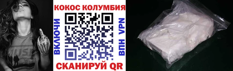 купить наркотик  shop клад  КОКАИН Колумбийский  Бобров 