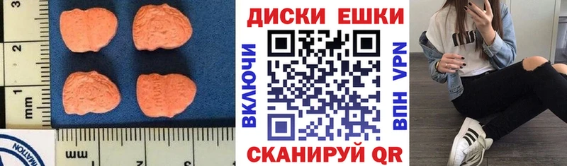 Ecstasy Philipp Plein  где продают   нарко площадка какой сайт  Бобров 