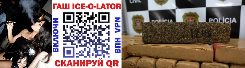 где продают наркотики  Бобров  Гашиш VHQ 
