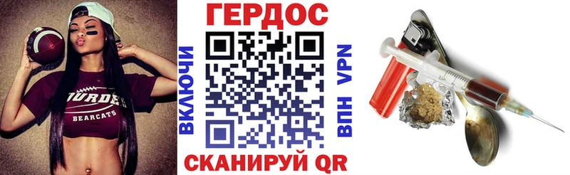 ГЕРОИН афганец  Бобров 