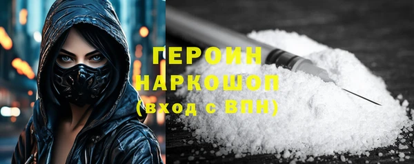 бошки Балахна