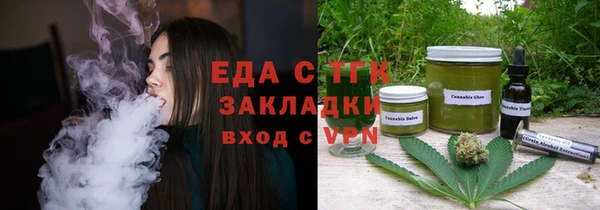 бошки Балахна