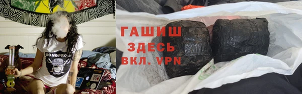 метамфетамин Балабаново