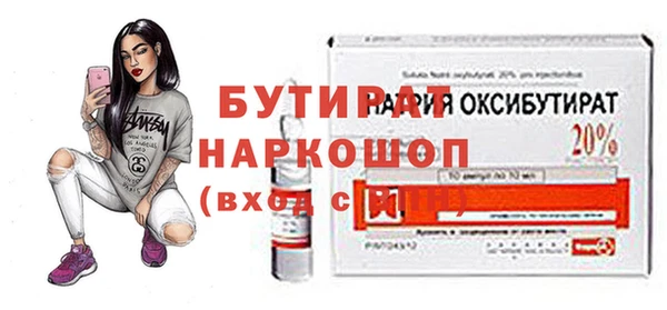 PSILOCYBIN Баксан