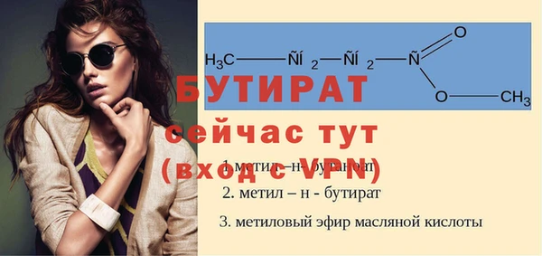 метамфетамин Балабаново