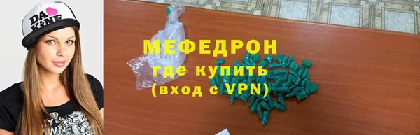 метамфетамин Балабаново