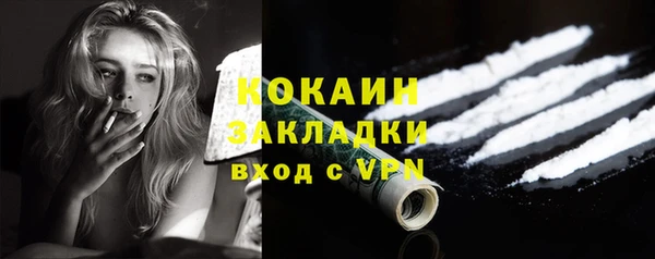 бошки Балахна