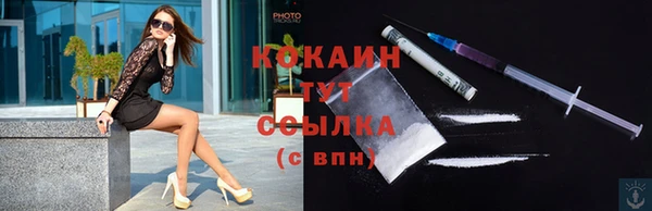 метамфетамин Балабаново