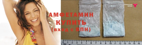 метамфетамин Балабаново