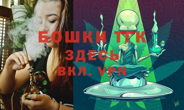 метамфетамин Балабаново