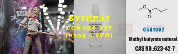 бошки Балахна