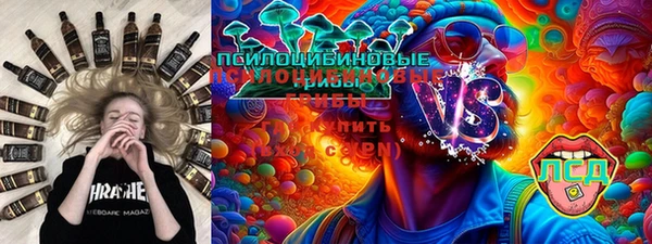 метамфетамин Балабаново