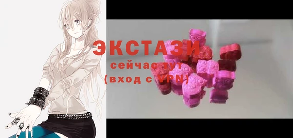 PSILOCYBIN Баксан