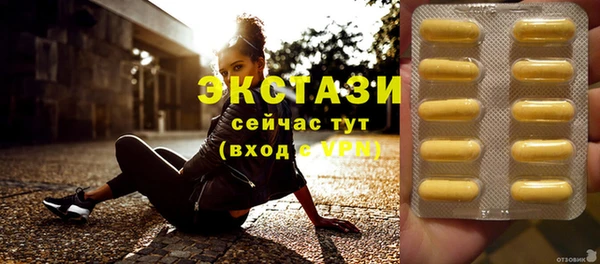 PSILOCYBIN Баксан