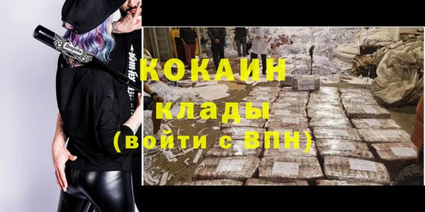 метамфетамин Балабаново