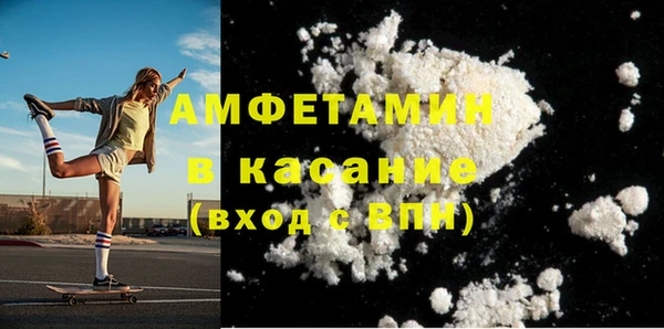 PSILOCYBIN Баксан