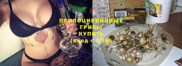 метамфетамин Балабаново