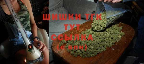 метамфетамин Балабаново