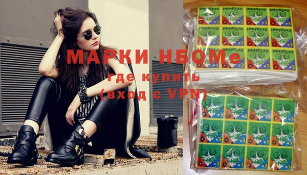PSILOCYBIN Баксан