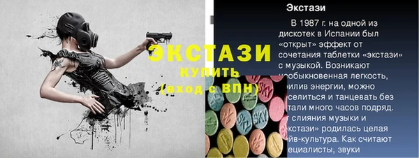 метамфетамин Балабаново