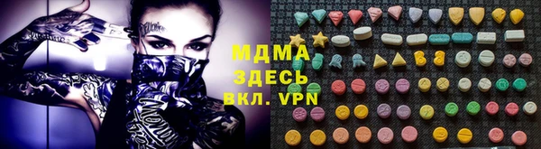 метамфетамин Балабаново