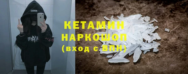 PSILOCYBIN Баксан