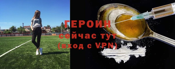 PSILOCYBIN Баксан