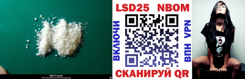 ЛСД экстази ecstasy  Бобров 