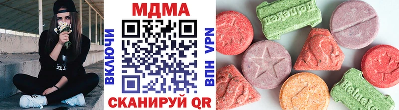 MDMA VHQ Бобров