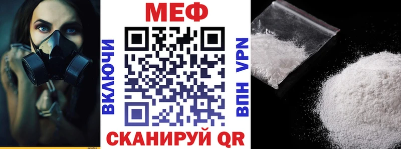 Мефедрон мяу мяу  Бобров 