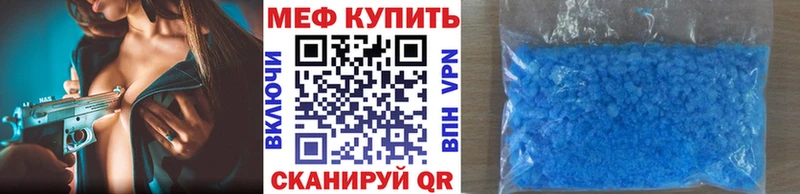 МЕФ мука Бобров