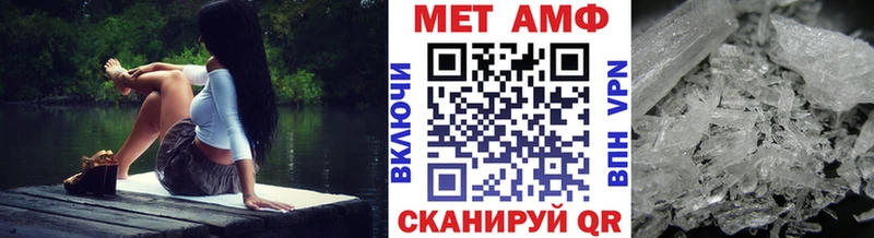 МЕТАМФЕТАМИН Methamphetamine  Бобров 