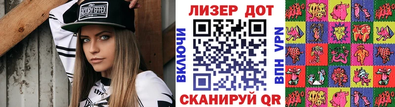 Марки NBOMe 1,5мг блэк спрут ссылка Бобров